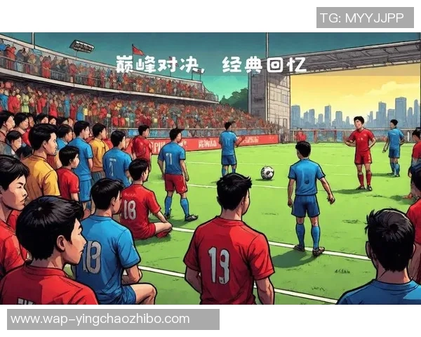 精彩足球赛直播全程回顾与分析让你不错过每一个进球瞬间 精彩足球赛直播全程回顾与分析让你不错过每一个进球瞬间